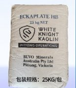 Eckaplate HB 水洗高岭土：赋能高端涂层与油墨