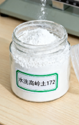高白度 高细度 高分散 OEG172纳米高岭土优化油墨