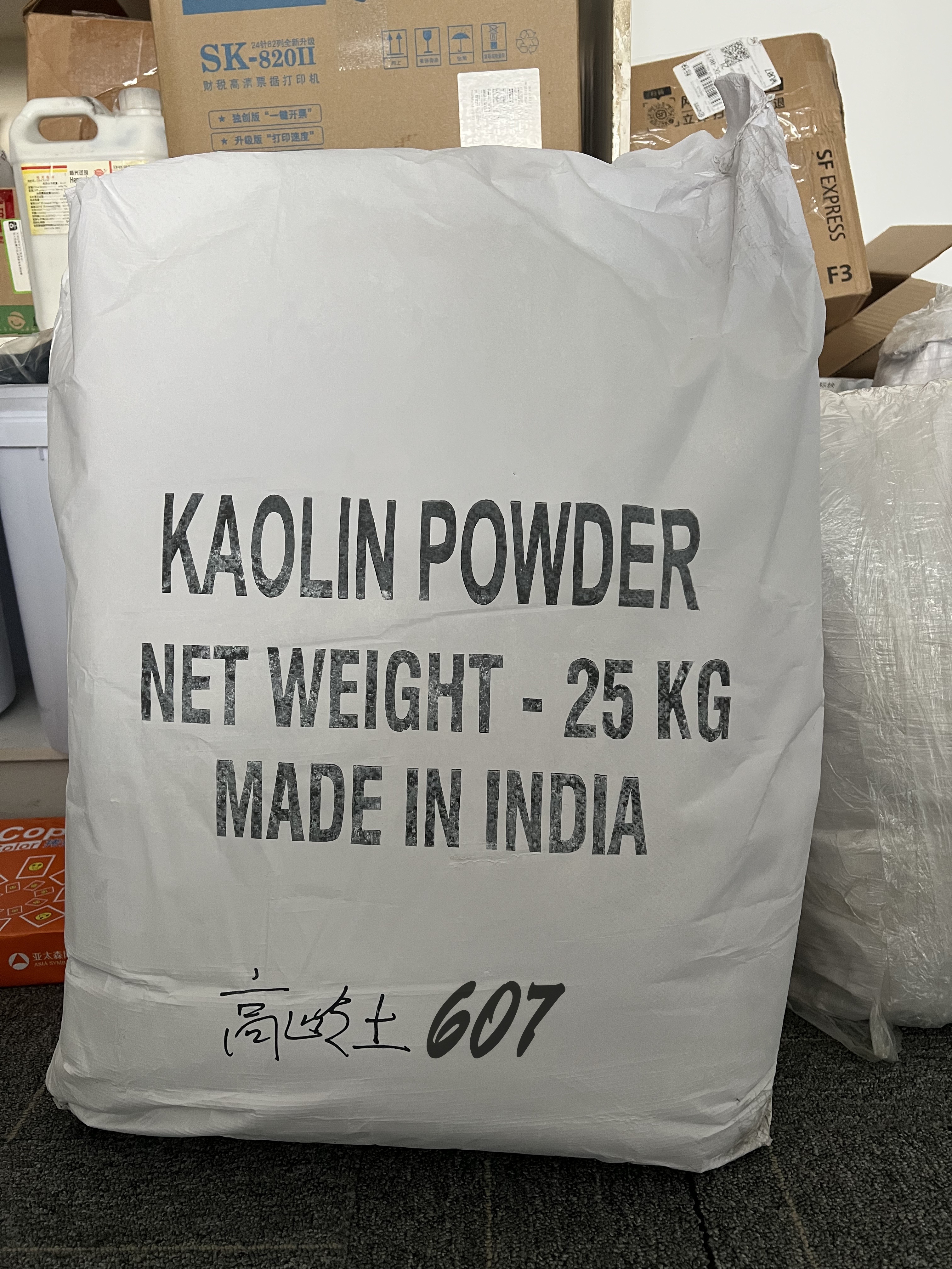 造纸行业必看！高岭土 OEG 607，打造底涂卓越性能