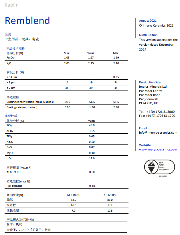 酞菁蓝 vs 群青：你用的“蓝色”真的选对了吗？