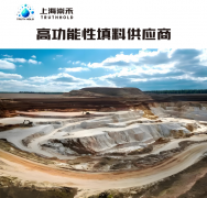 杭州崇科：橡塑行业高性能产品填料专业供应商