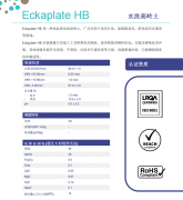 HB纳米填料：让搪瓷产品更白、更亮、更稳定